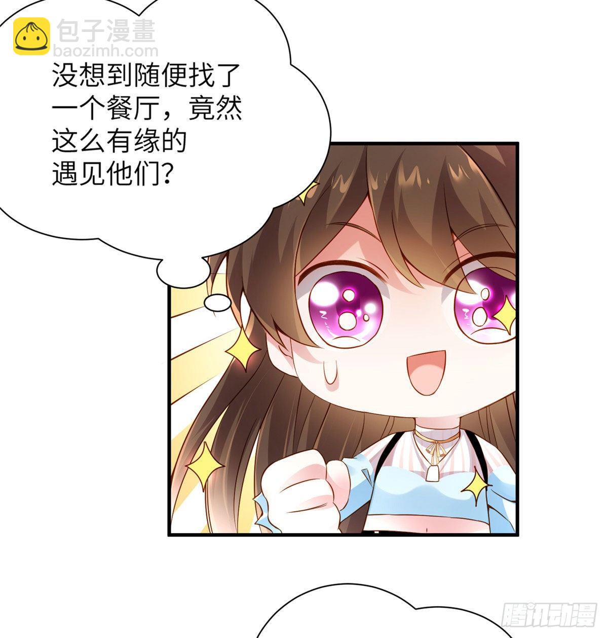 36 和费南城吃饭(1/2)-第36话