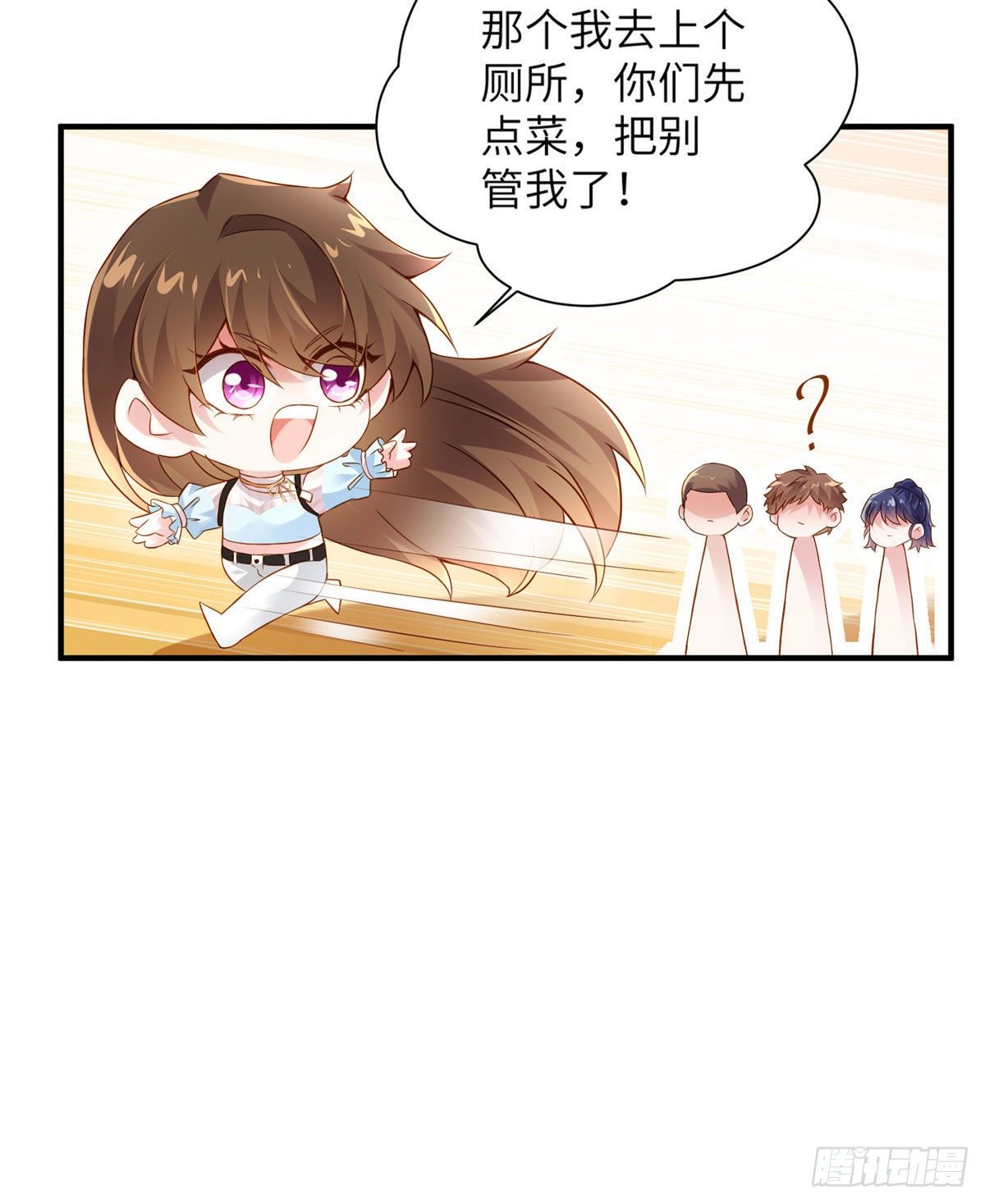 36 和费南城吃饭(1/2)-第36话