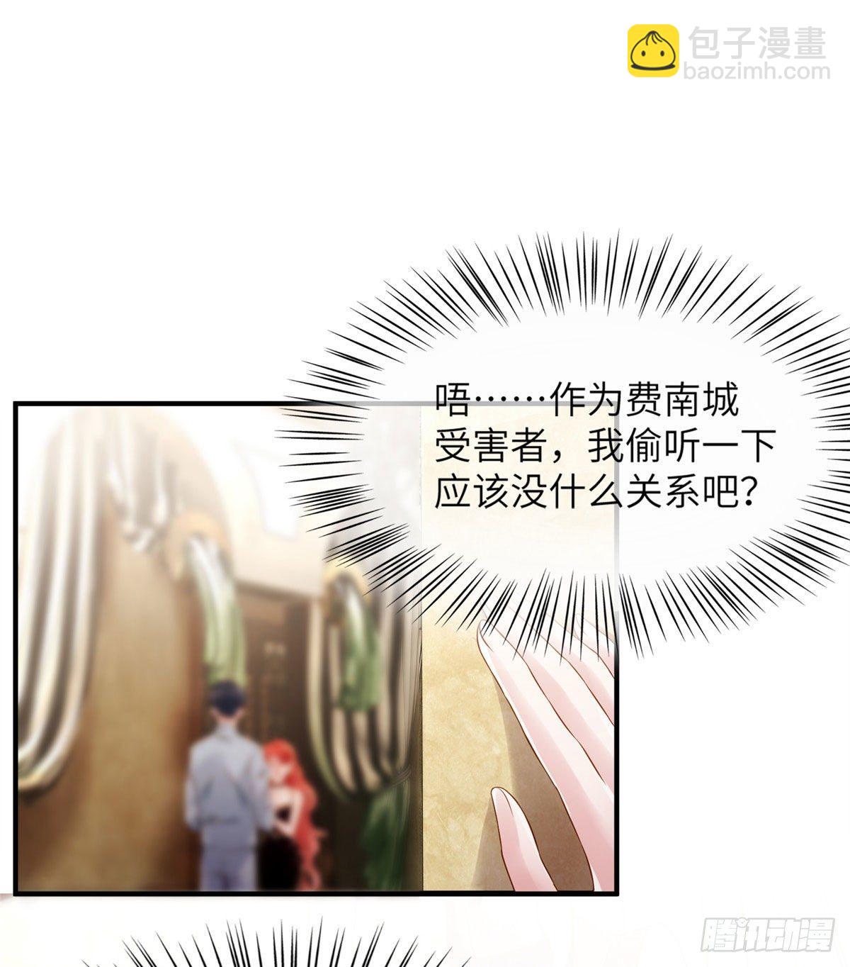 36 和费南城吃饭(1/2)-第36话