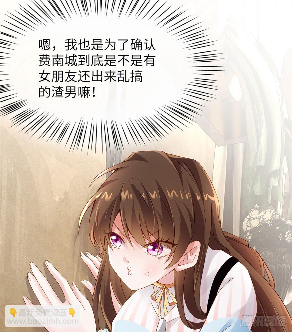 36 和费南城吃饭(1/2)-第36话