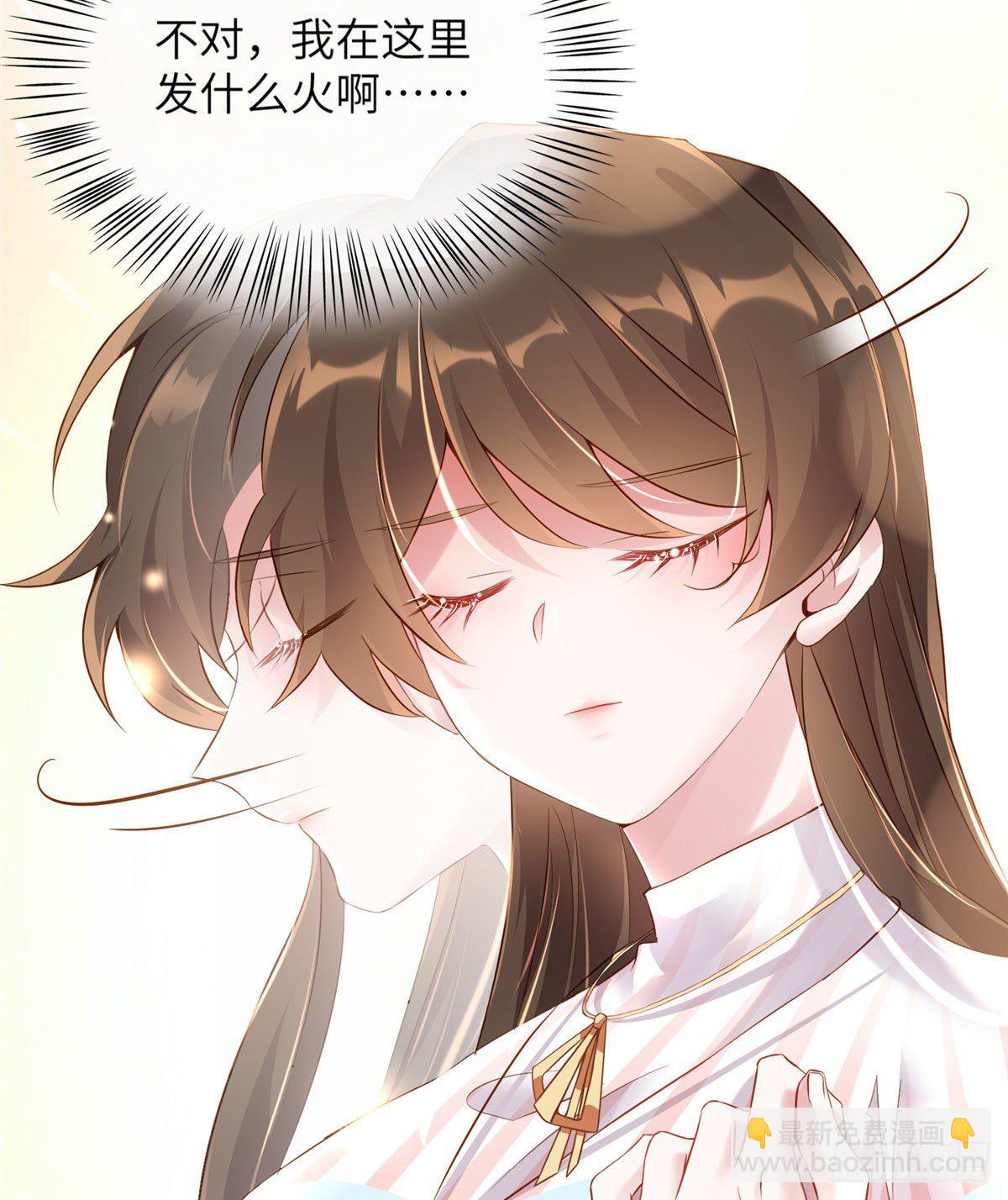 36 和费南城吃饭(1/2)-第36话