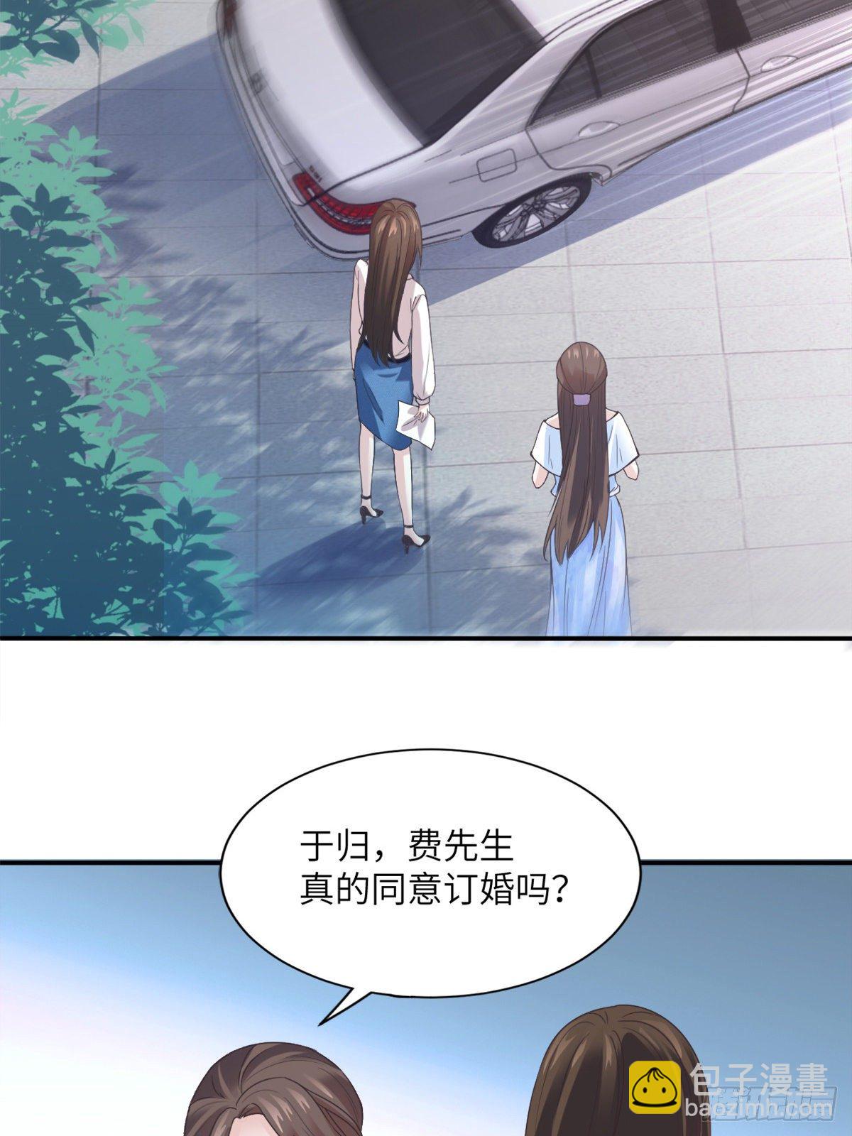 04 你以后不准这样打扮！(1/2)-第4话