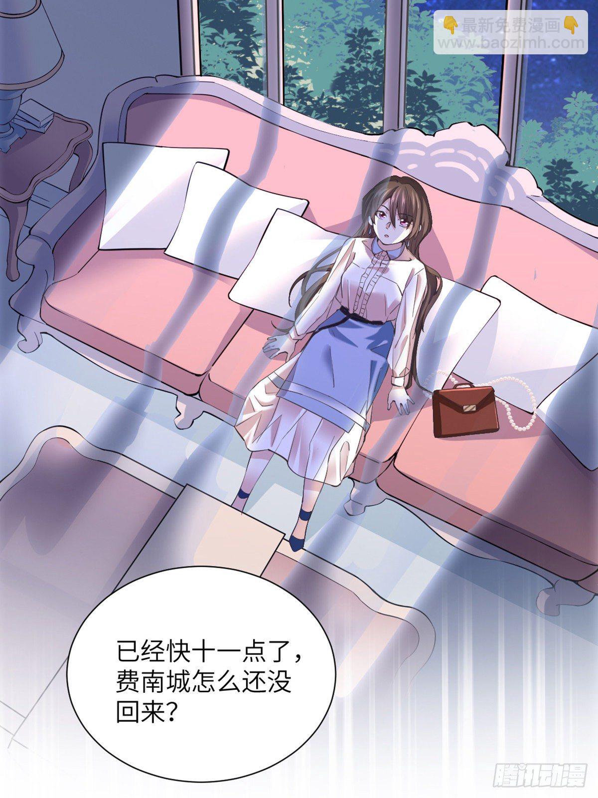 04 你以后不准这样打扮！(1/2)-第4话