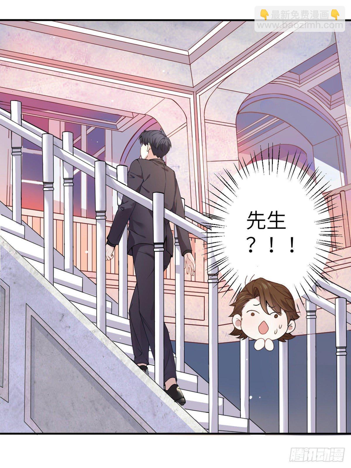 04 你以后不准这样打扮！(1/2)-第4话