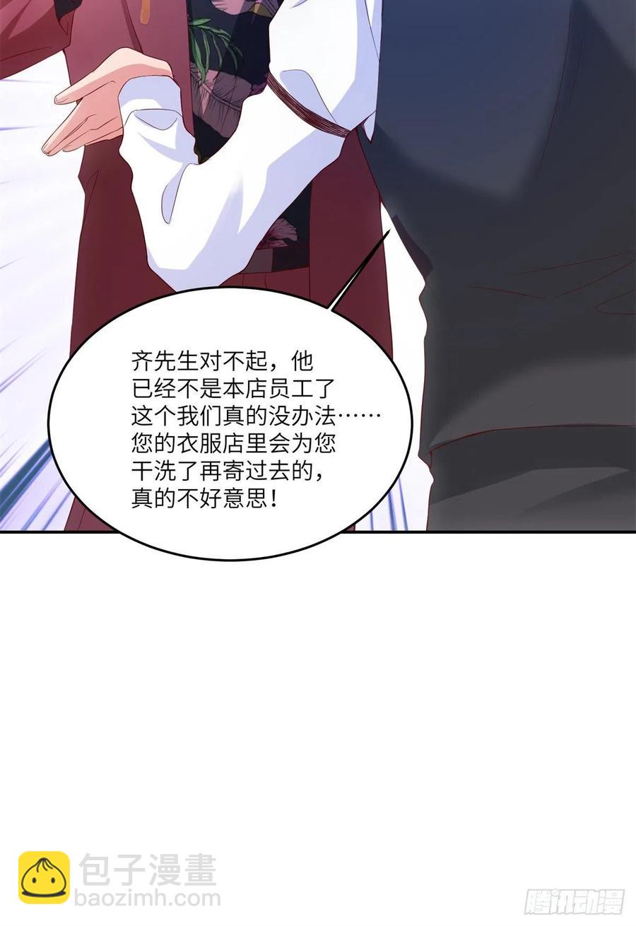南城待月歸 - 55 攪黃求婚大作戰(1/2) - 5