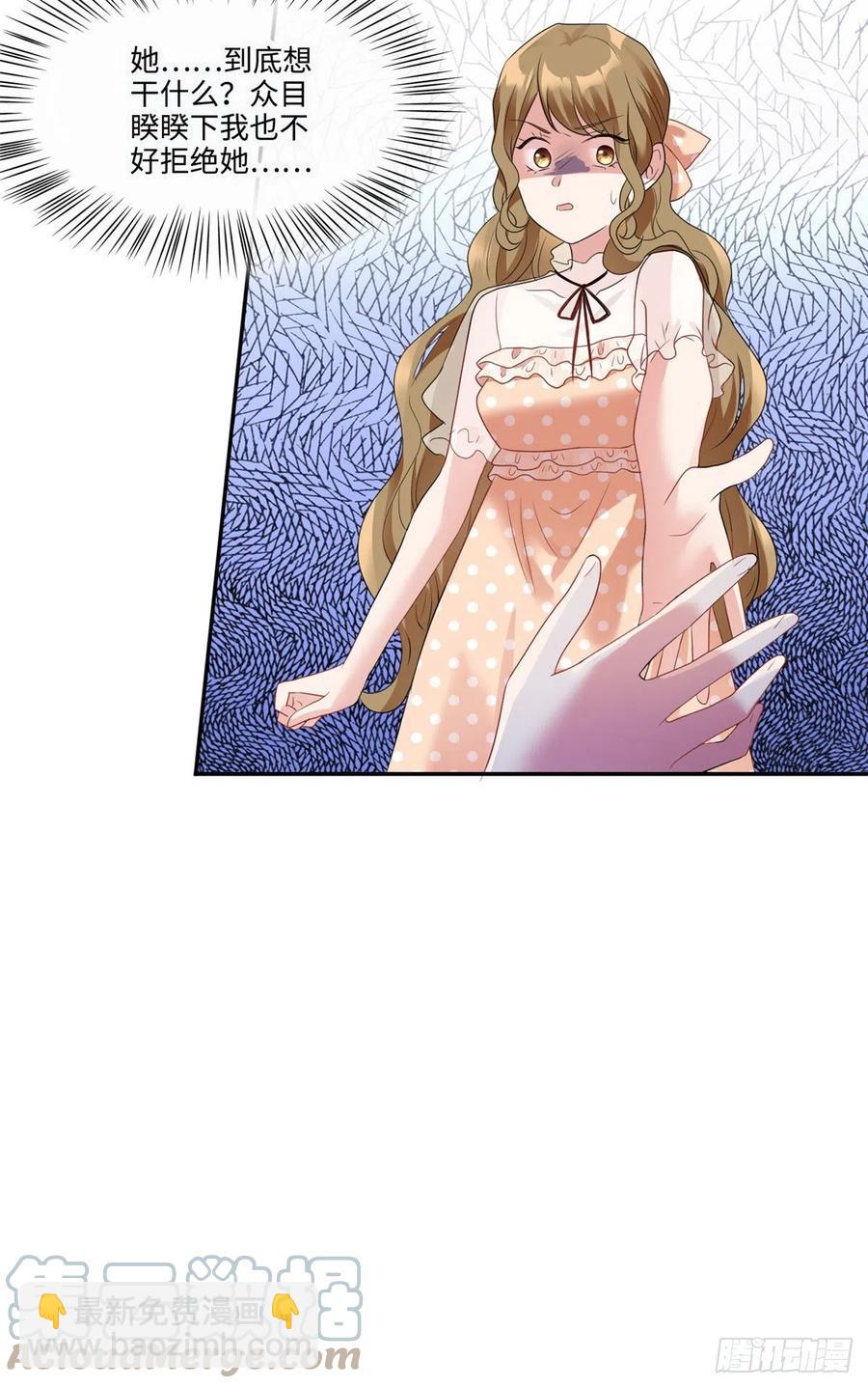 69 怎么看她都像我的小乌(1/2)-第70话