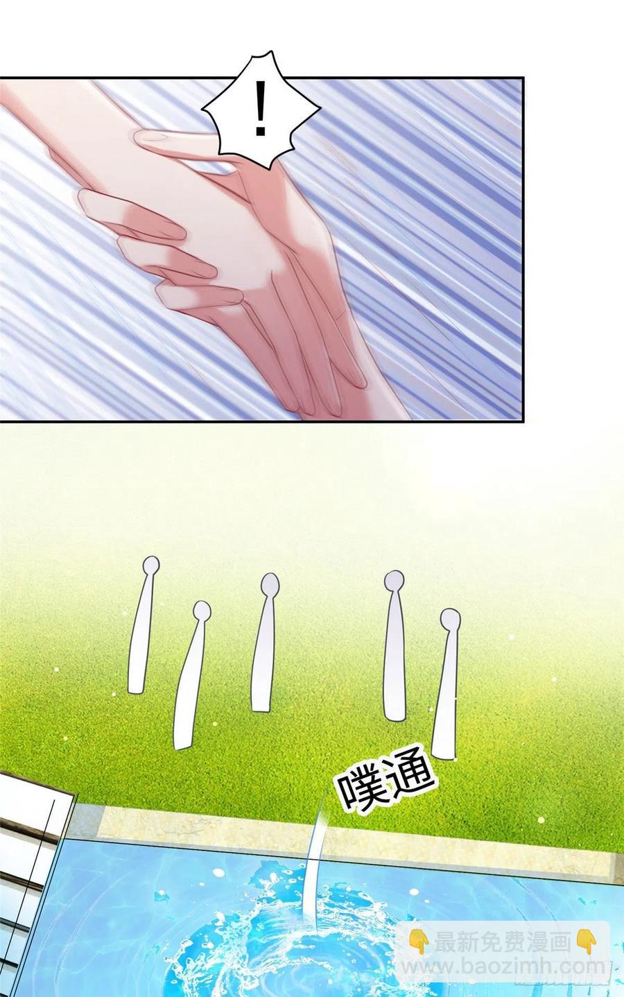 69 怎么看她都像我的小乌(1/2)-第70话