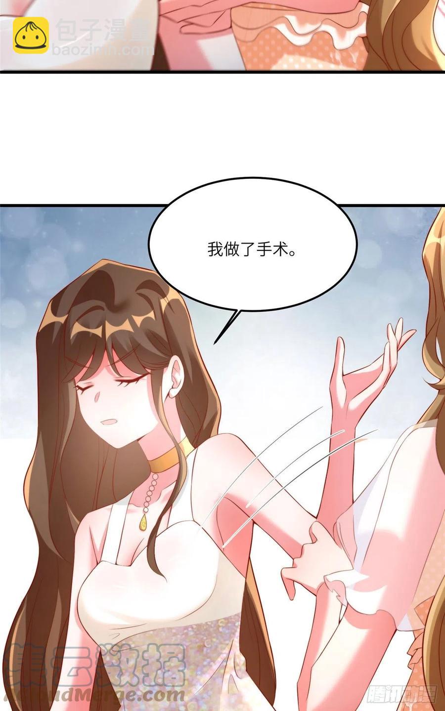 69 怎么看她都像我的小乌(1/2)-第70话