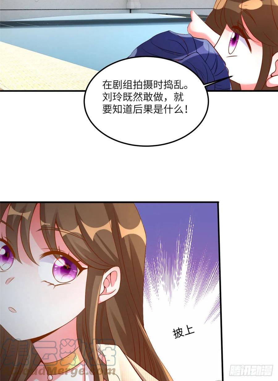 69 怎么看她都像我的小乌(1/2)-第70话