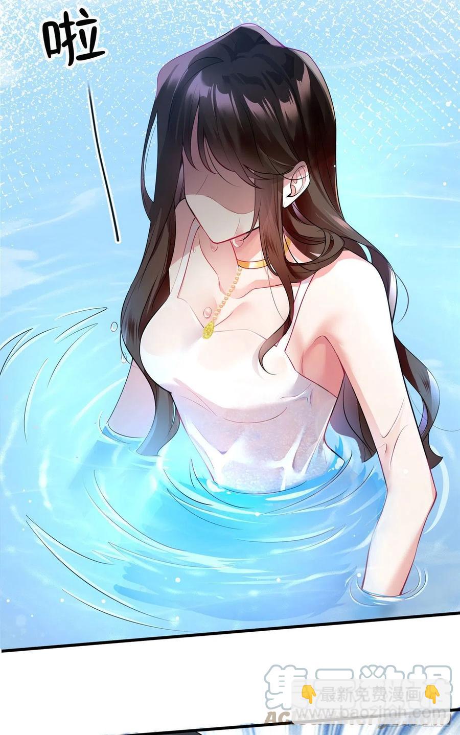 69 怎么看她都像我的小乌(1/2)-第70话