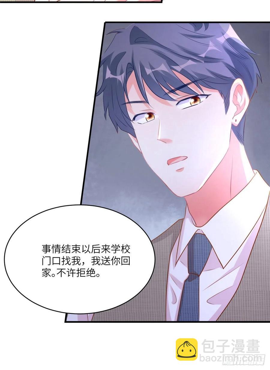 69 怎么看她都像我的小乌(1/2)-第70话