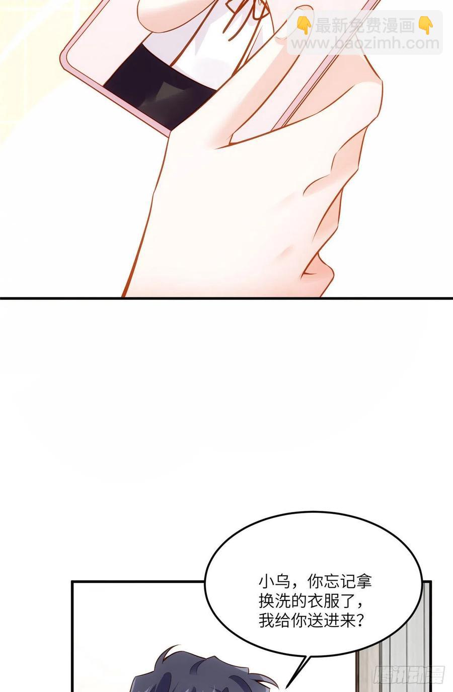 90 沈从心跟人开房了？！-第92话