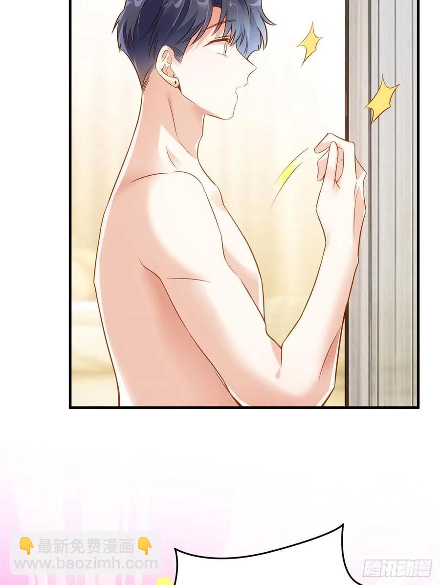 90 沈从心跟人开房了？！-第92话