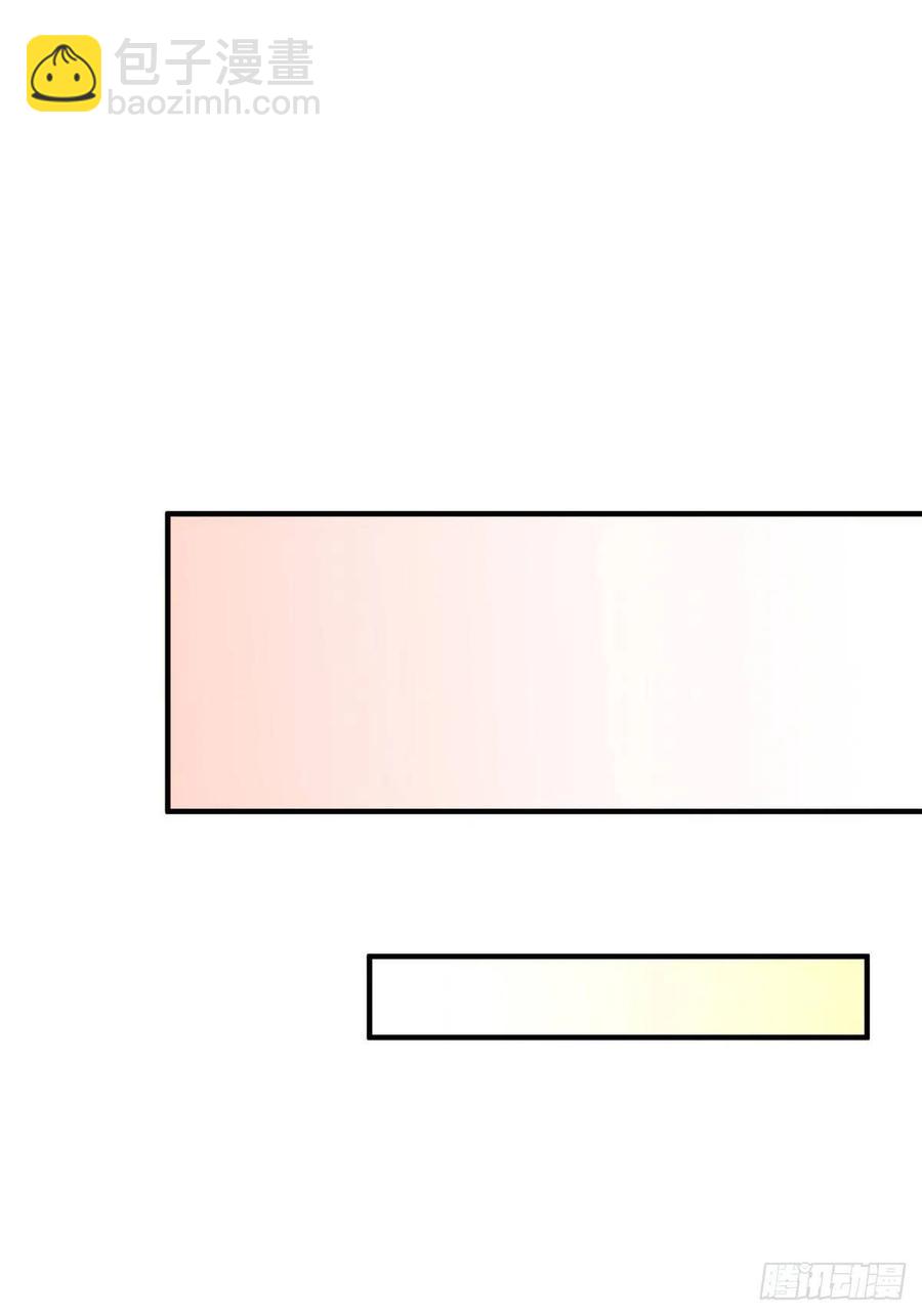 90 沈从心跟人开房了？！-第92话