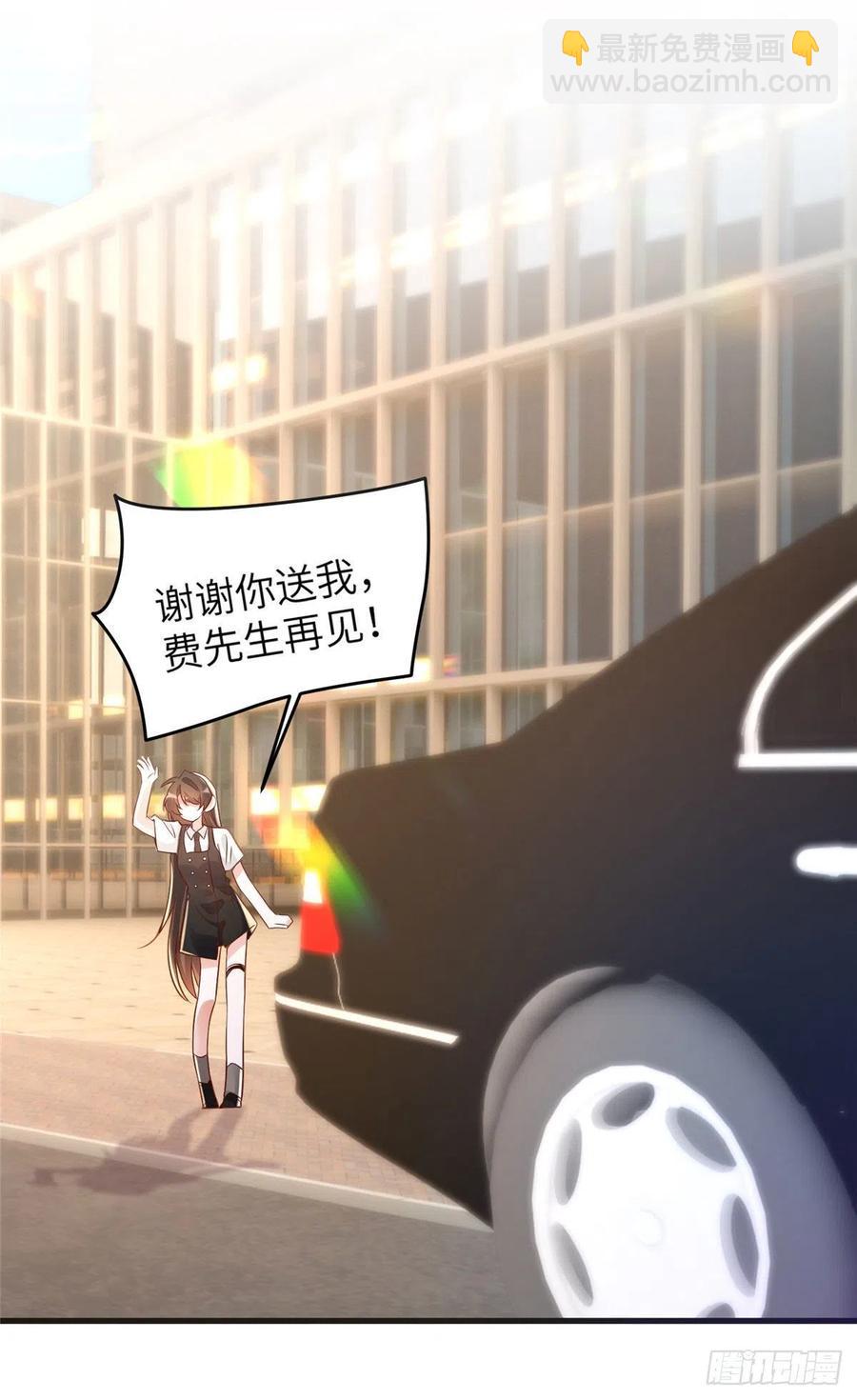 90 沈从心跟人开房了？！-第92话