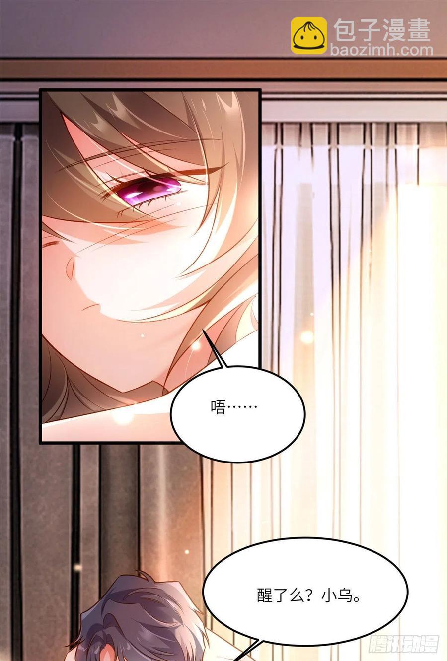 90 沈从心跟人开房了？！-第92话