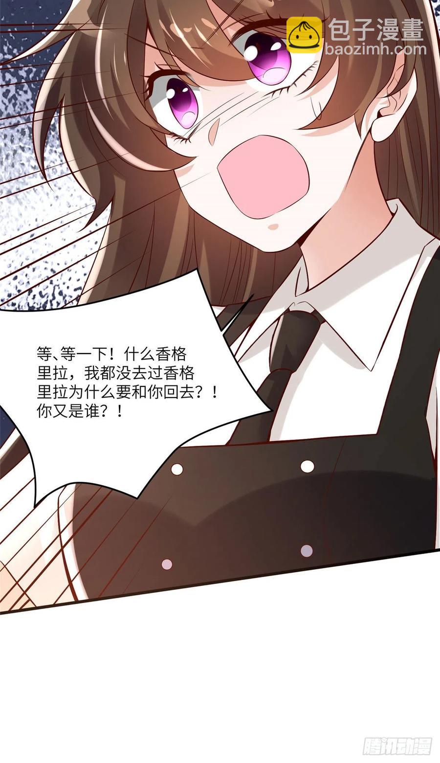 90 沈从心跟人开房了？！-第92话