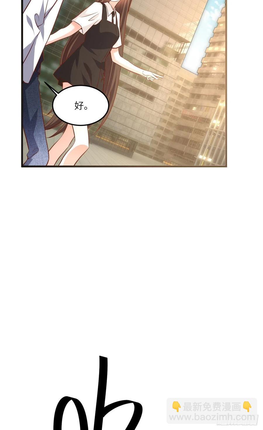 90 沈从心跟人开房了？！-第92话