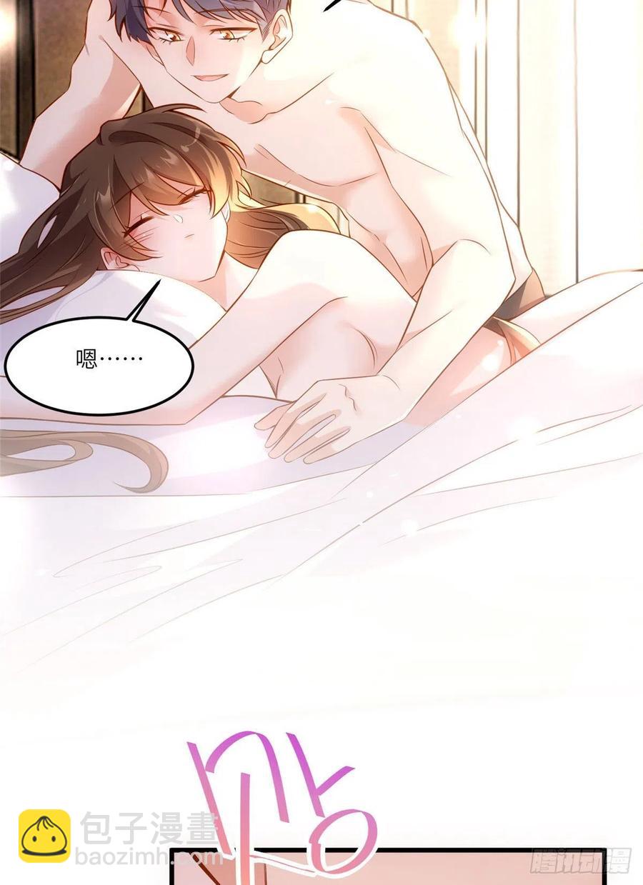 90 沈从心跟人开房了？！-第92话