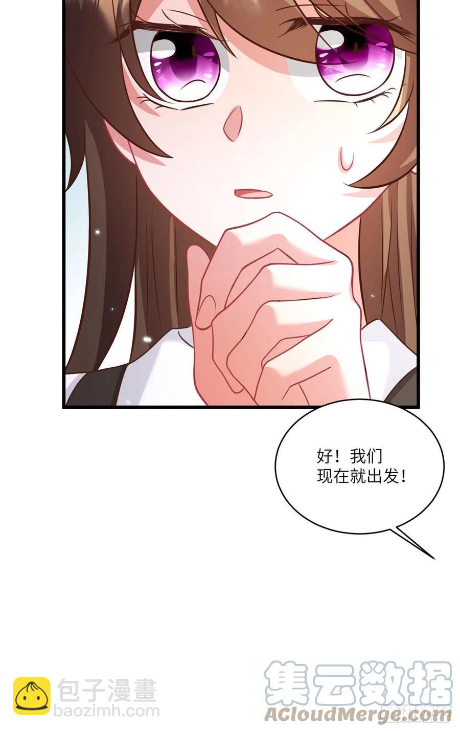 90 沈从心跟人开房了？！-第92话