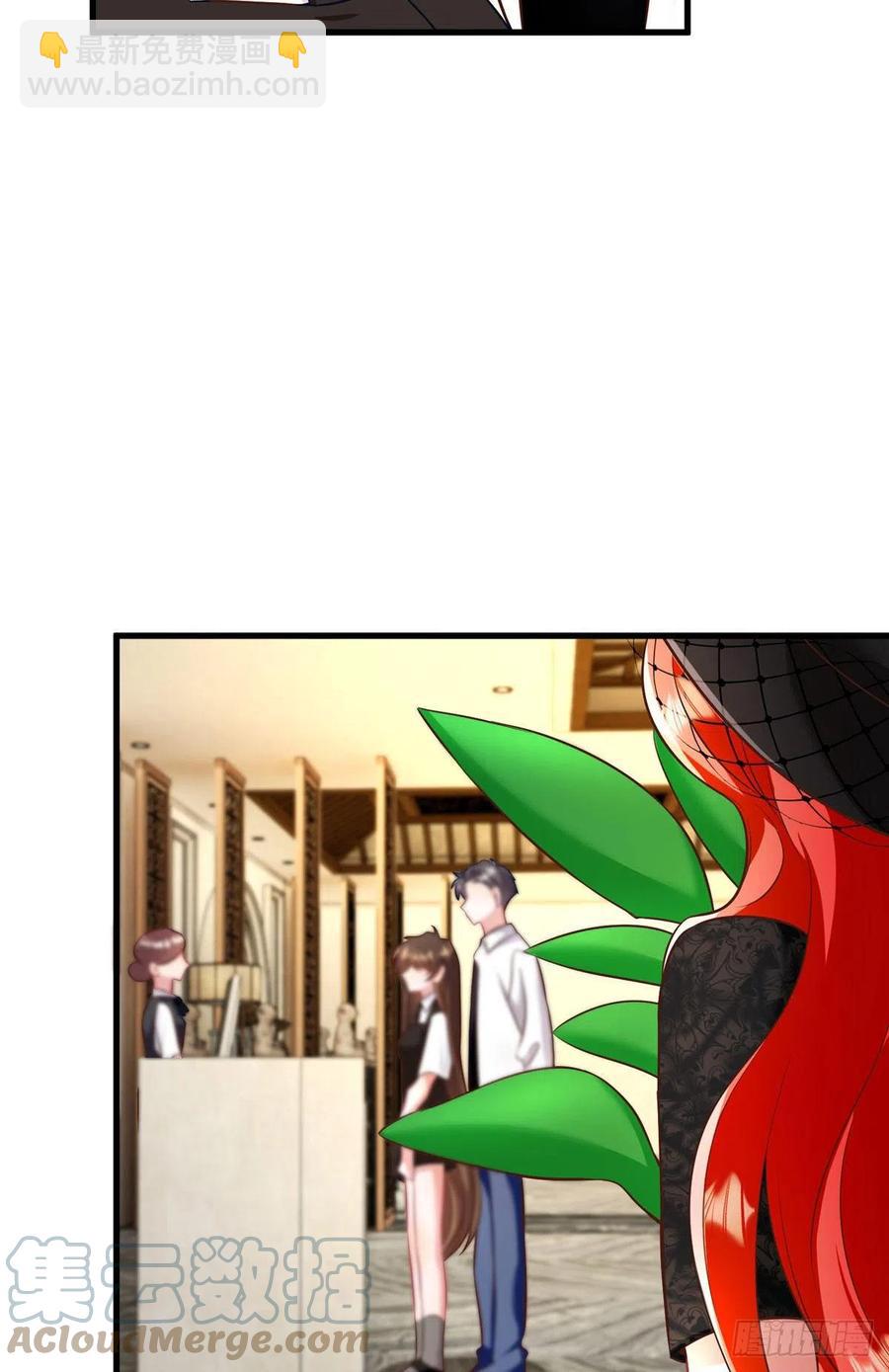 90 沈从心跟人开房了？！-第92话