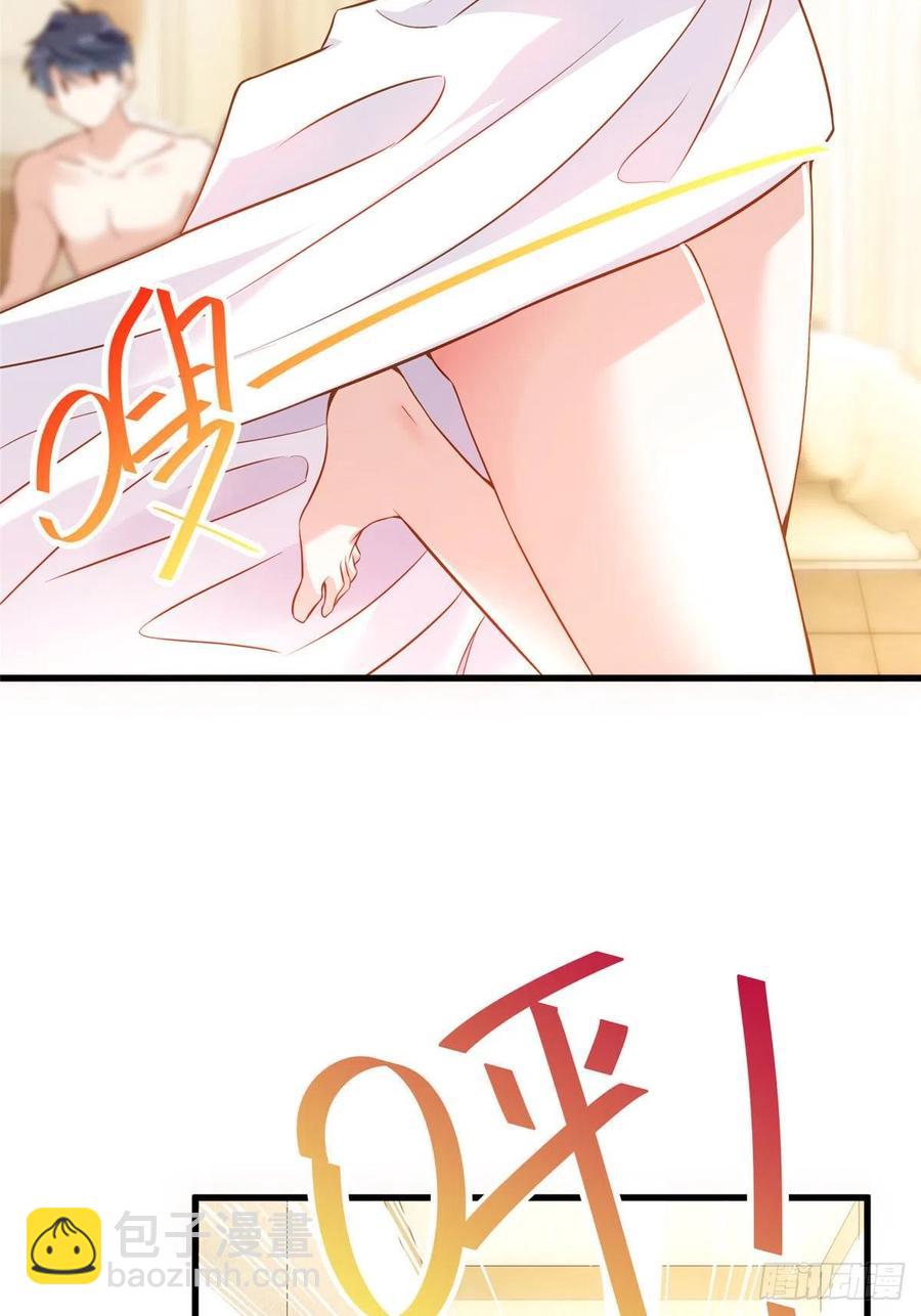 90 沈从心跟人开房了？！-第92话