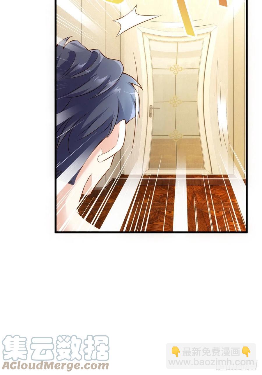 90 沈从心跟人开房了？！-第92话