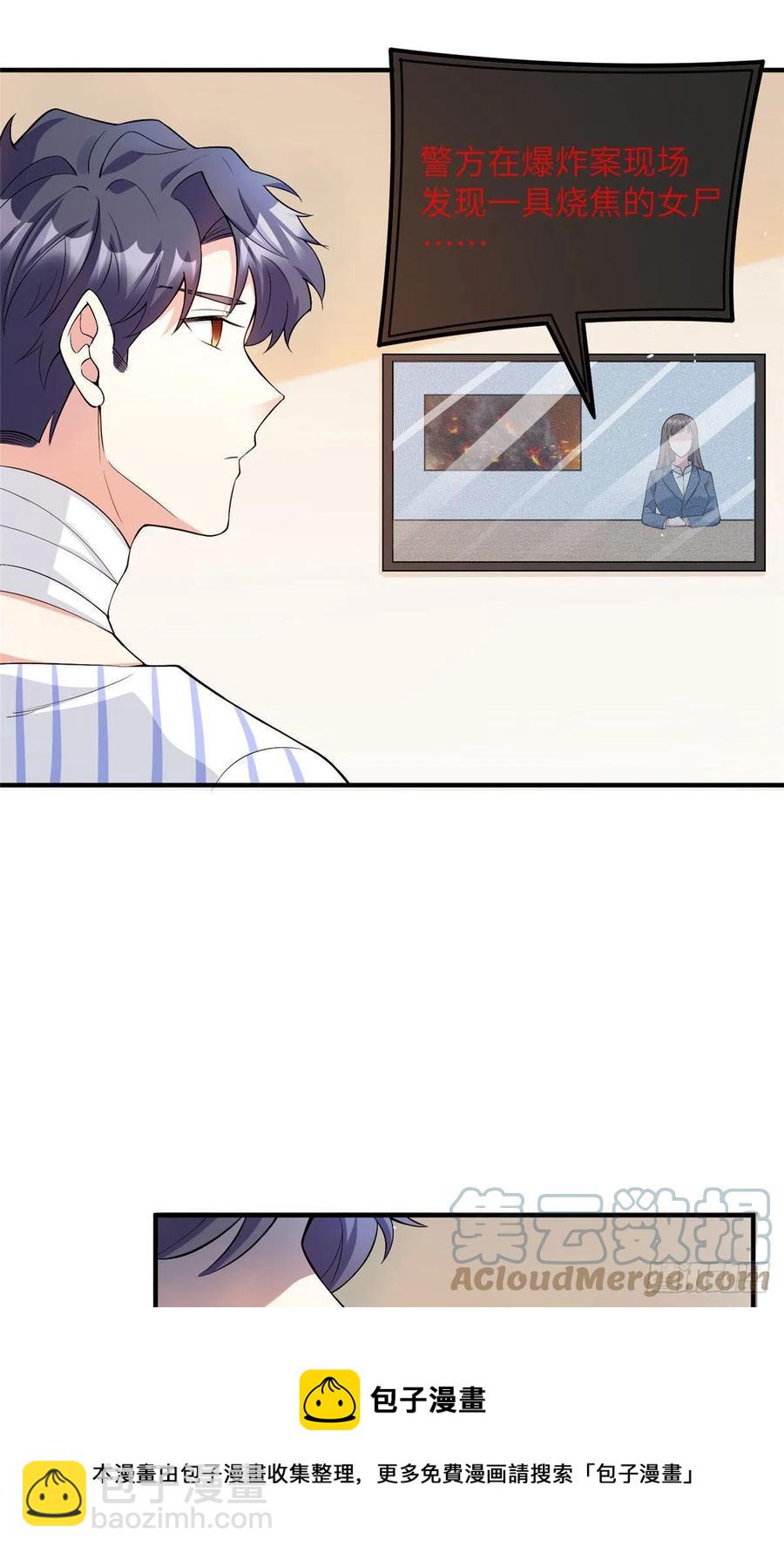 95 小乌，我再也看不见你了(1/2)-第98话