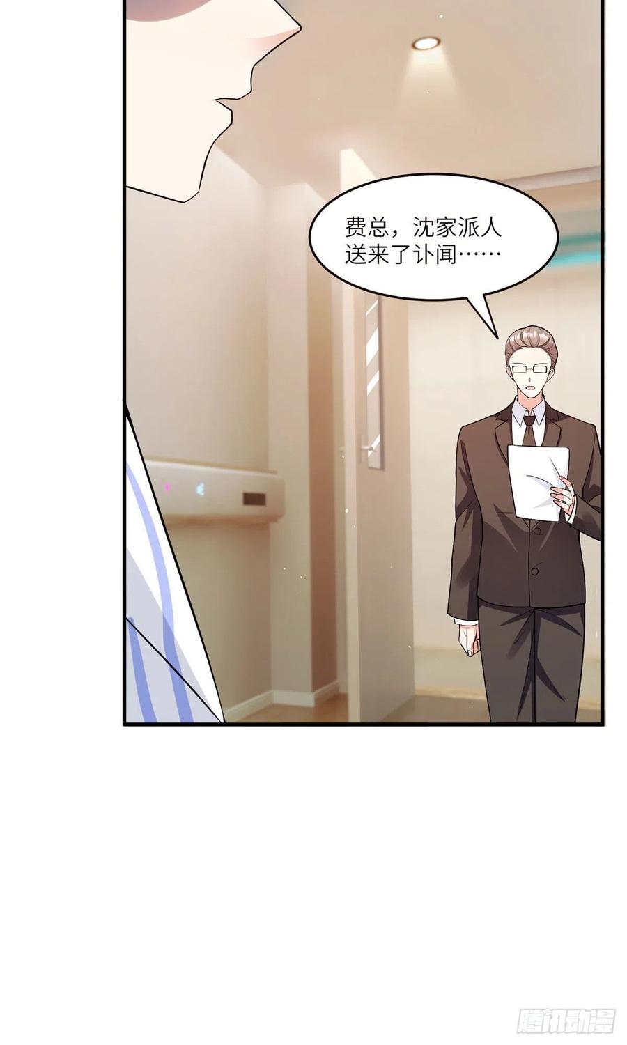 95 小乌，我再也看不见你了(1/2)-第98话