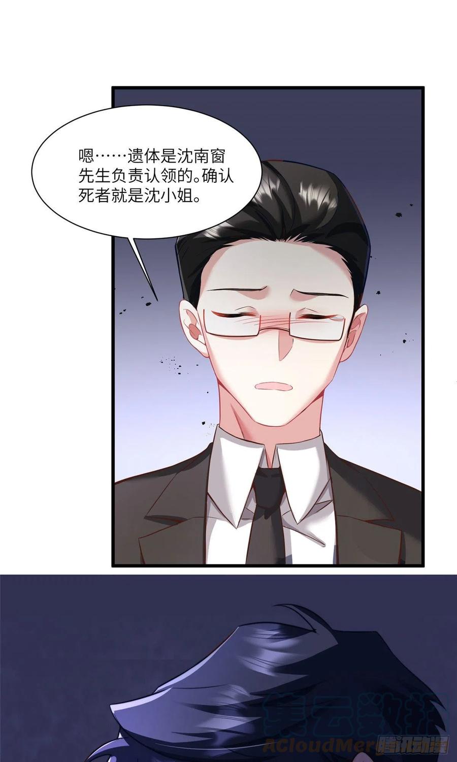 95 小乌，我再也看不见你了(1/2)-第98话