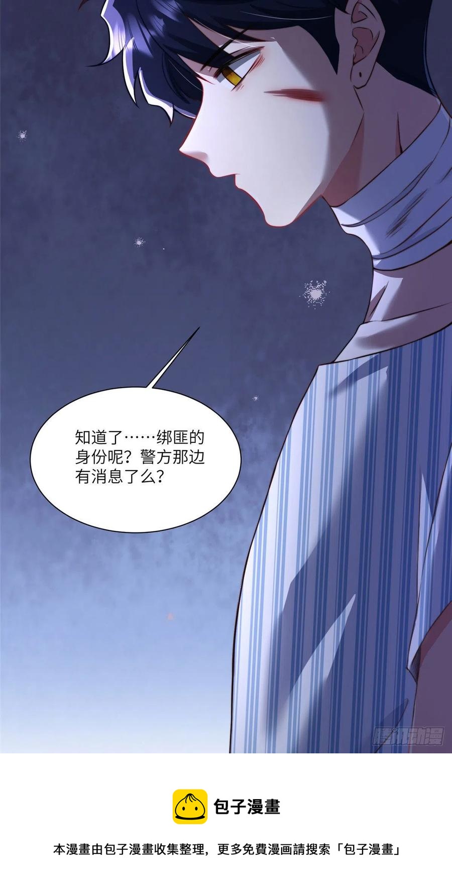 95 小乌，我再也看不见你了(1/2)-第98话