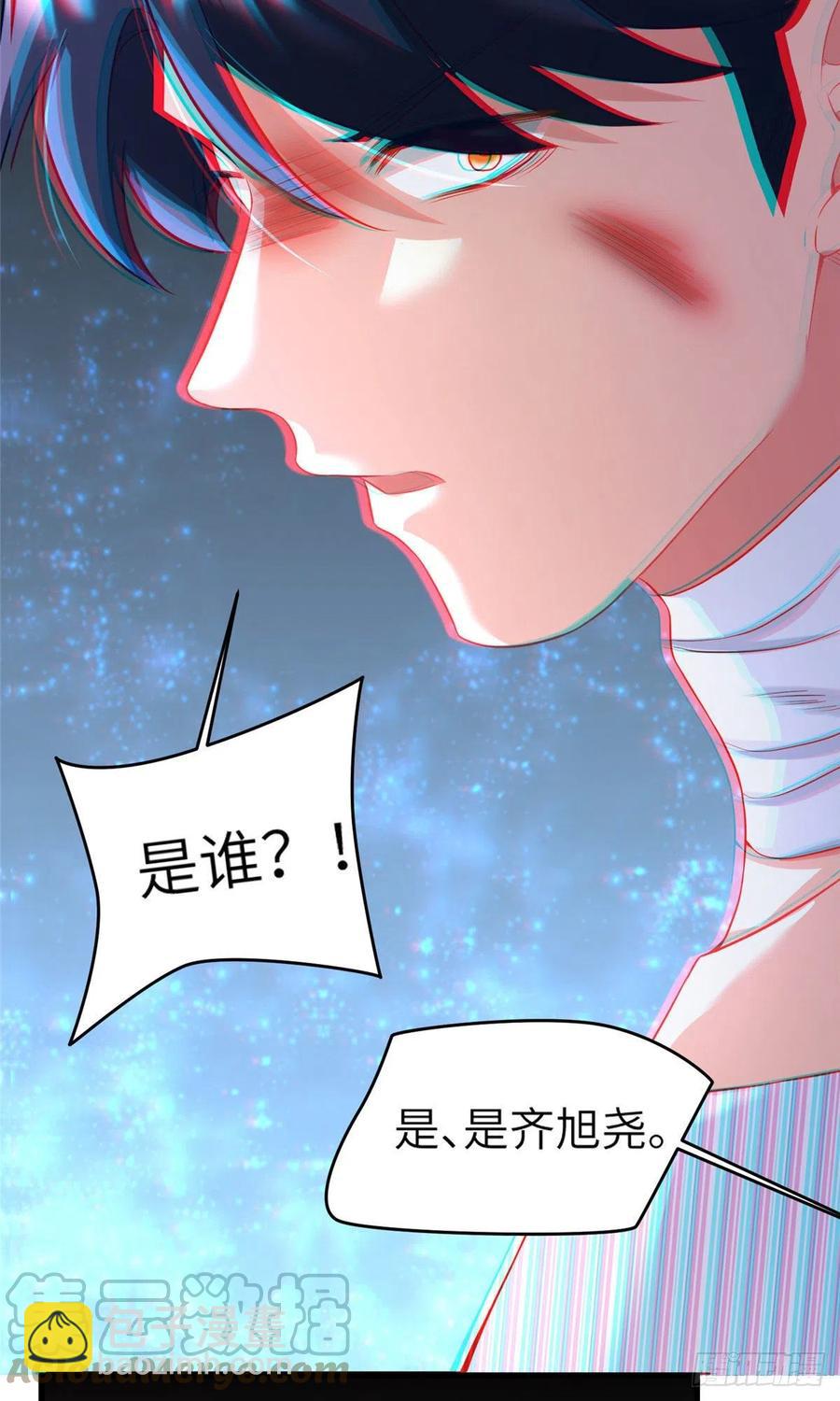 95 小乌，我再也看不见你了(1/2)-第98话