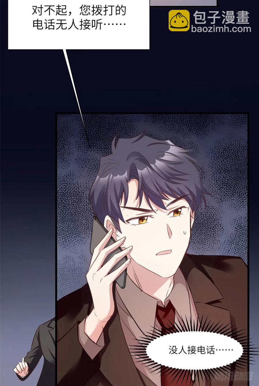 95 小乌，我再也看不见你了(1/2)-第98话