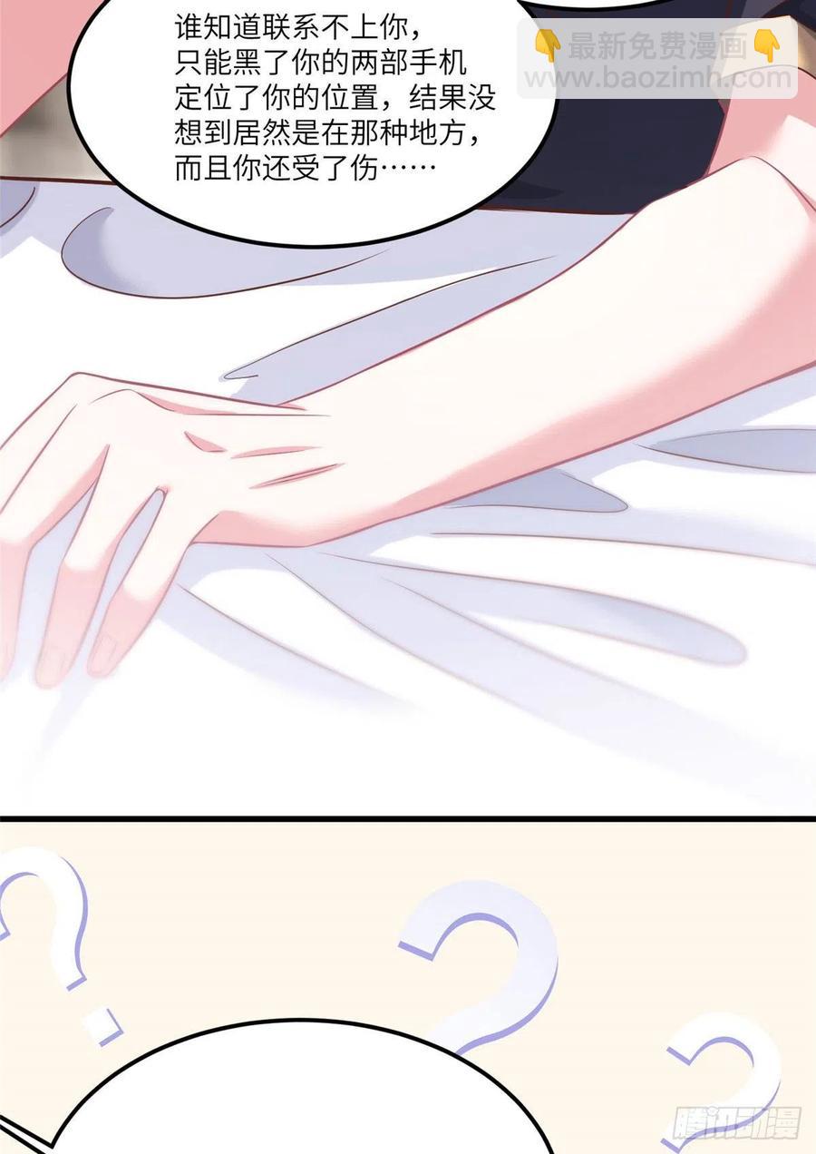 95 小乌，我再也看不见你了(1/2)-第98话