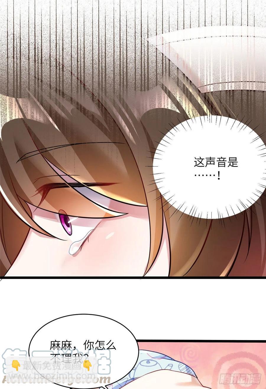 95 小乌，我再也看不见你了(1/2)-第98话