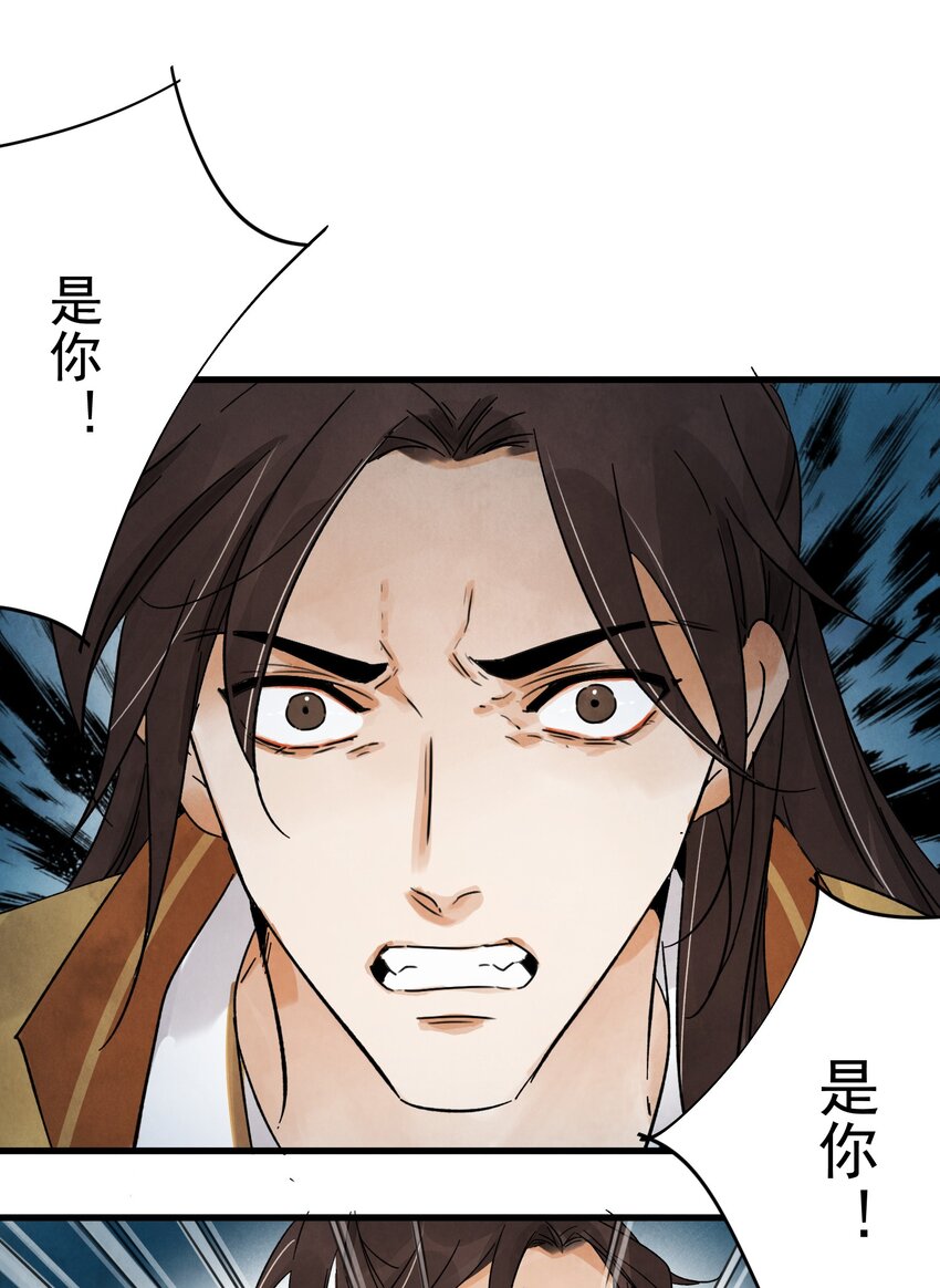 第10话 猎物-第12话