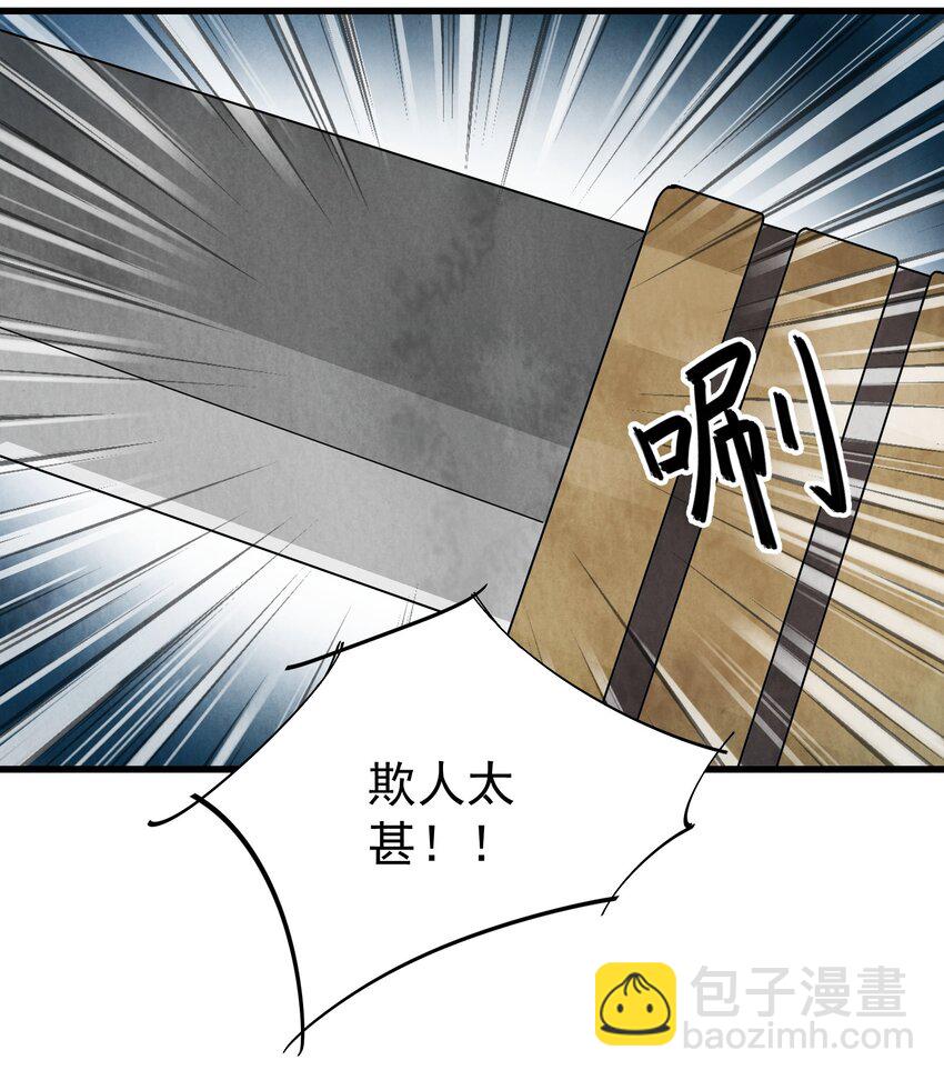 第10话 猎物-第12话