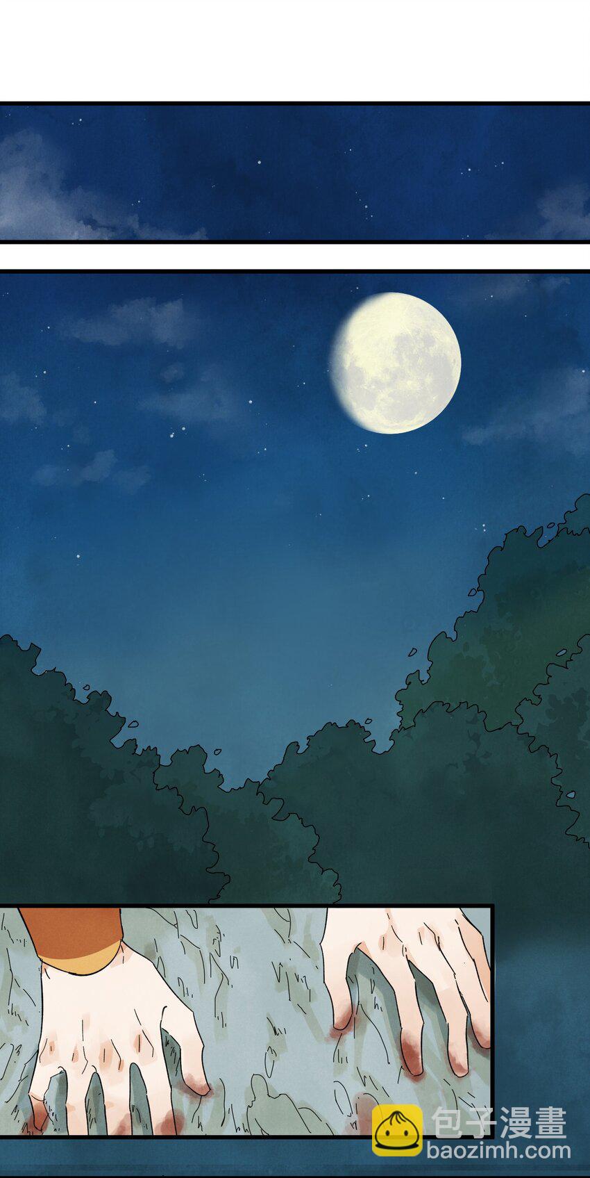 第10话 猎物-第12话