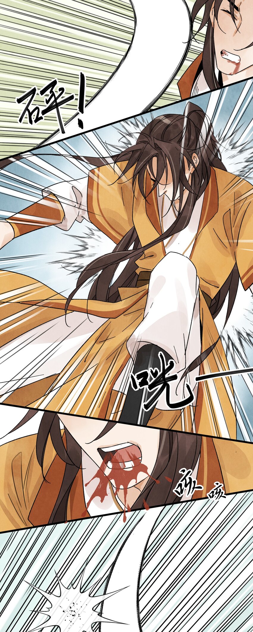 第10话 猎物-第12话