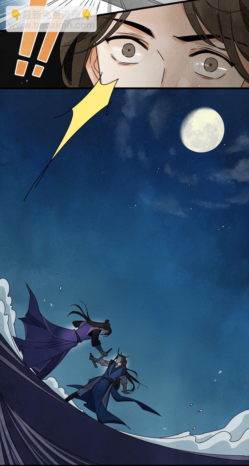 第10话 猎物-第12话