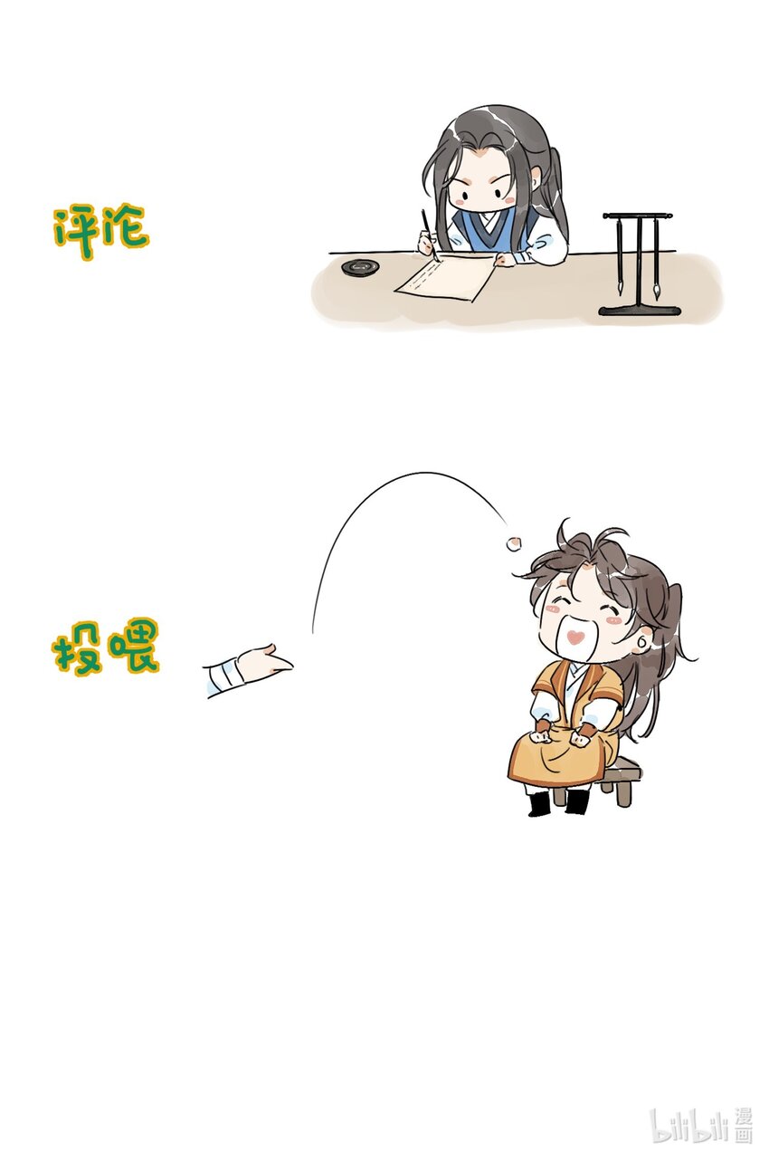 第10话 猎物-第12话