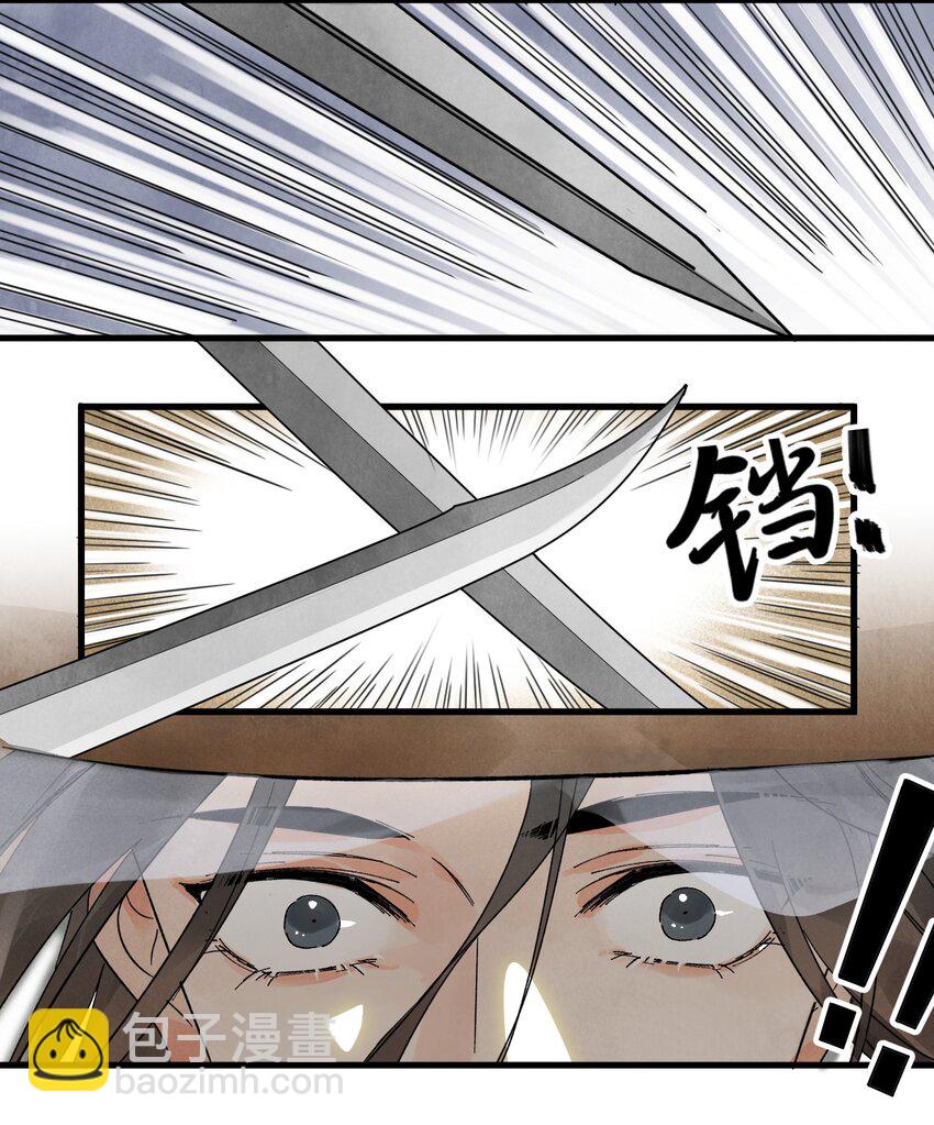 第14话 何方神圣-第16话