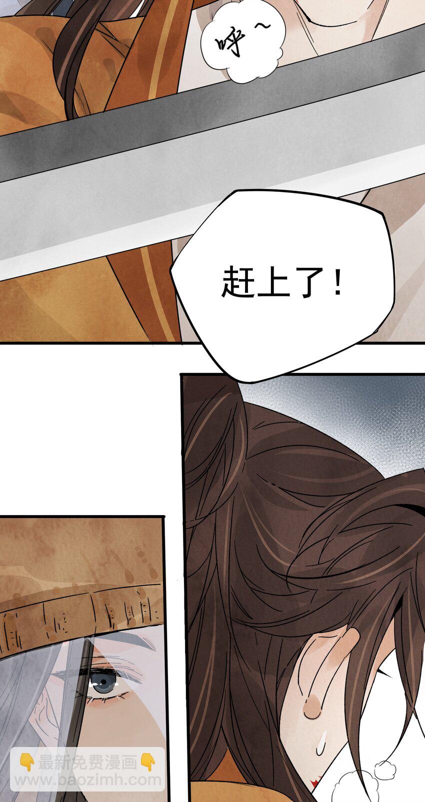 第14话 何方神圣-第16话