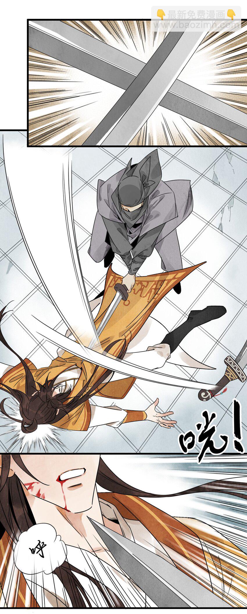 第14话 何方神圣-第16话