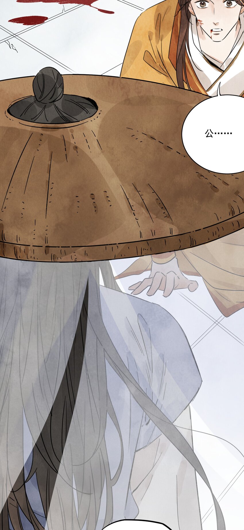 第14话 何方神圣-第16话