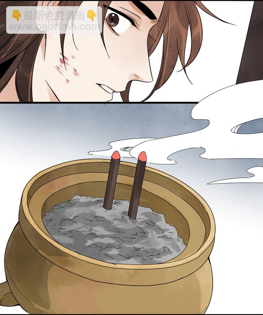 第14话 何方神圣-第16话