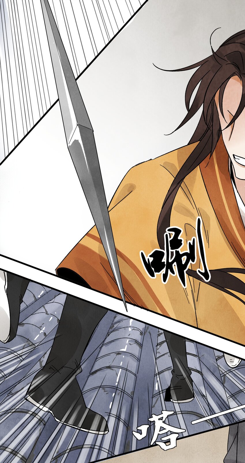 第14话 何方神圣-第16话