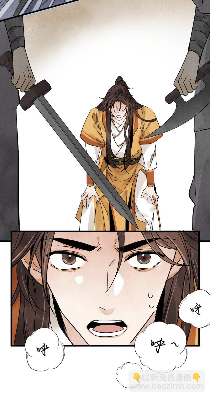 第14话 何方神圣-第16话