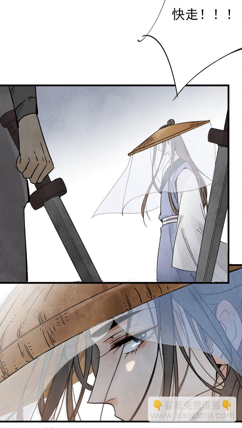 第14话 何方神圣-第16话