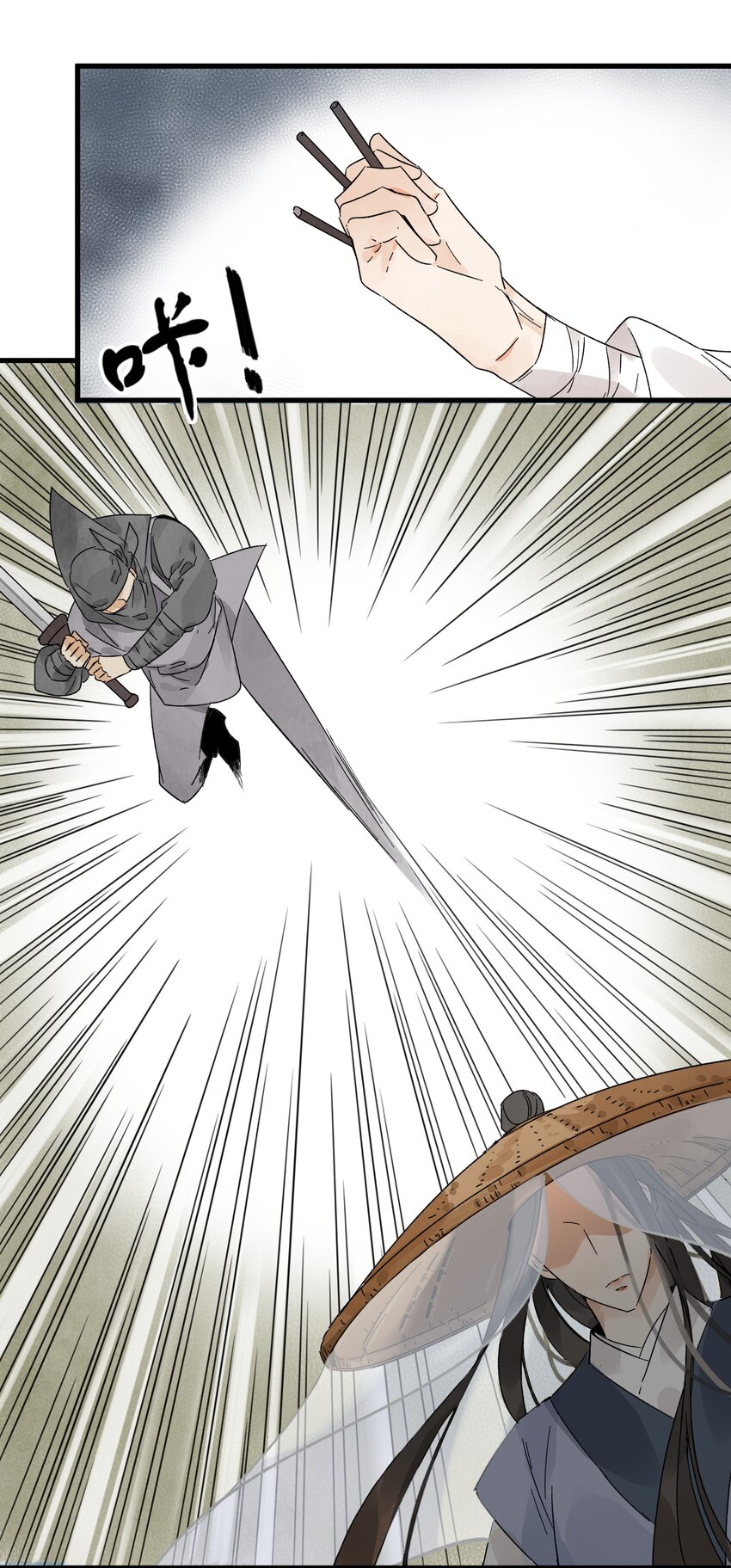 第14话 何方神圣-第16话